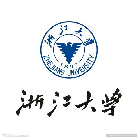 高清浙江大学logo-快图网-免费PNG图片免抠PNG高清背景素材库kuaipng.com
