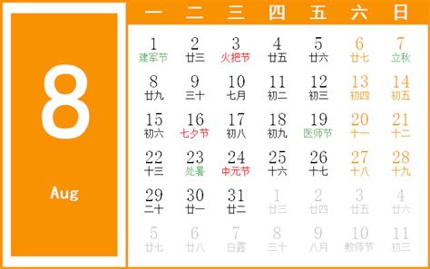 2067 Calendar (PDF, Word, Excel)