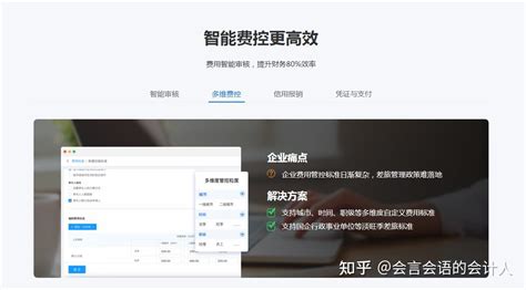 扁平化企业网页_素材中国sccnn.com