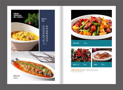 如何设计好一个餐厅的菜谱,高端菜谱设计制作,捷达菜谱|平面|书装/画册|捷达菜单设计公司 - 原创作品 - 站酷 (ZCOOL)