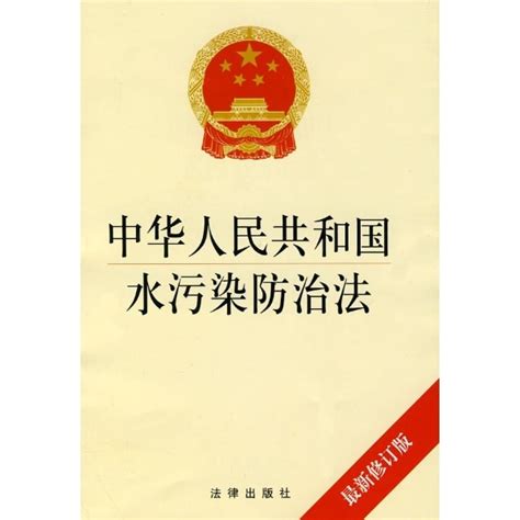 中华人民共和国环境噪声污染防治条例图册_360百科