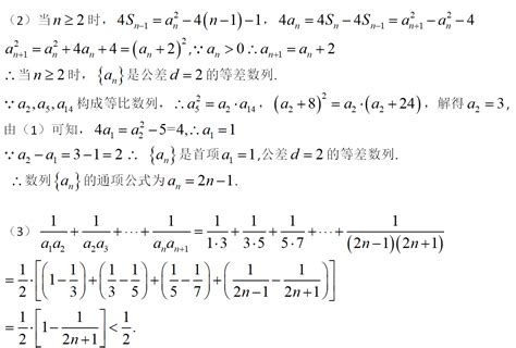 【数学】放缩法：求不等式解题技巧+常用公式+题型练习全汇总！_数列_策略_构造性