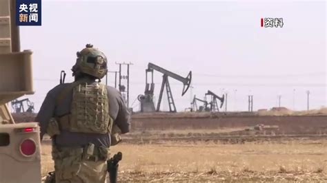 美军连续三天偷盗叙利亚石油_国际新闻_新闻频道