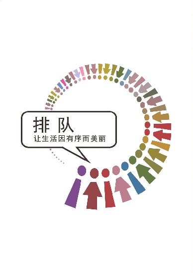 2022河北省公益广告大赛选出一等奖10项_手机新浪网