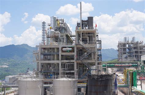 贵州磷化集团开阳年产40万吨湿法净化磷酸项目试车成功__财经头条