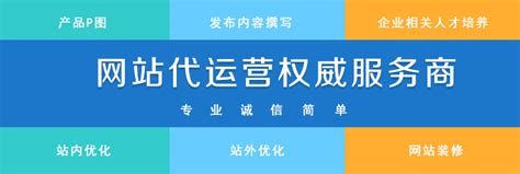 代办理阿里巴巴商铺诚信通代运营 - 法人汇推广联盟 - 法人会