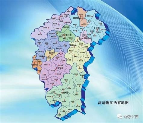 江西省各地级市驻地、人口、面积、GDP、行政区划代码、区号、邮编（江西省行政区划地图）_房家网