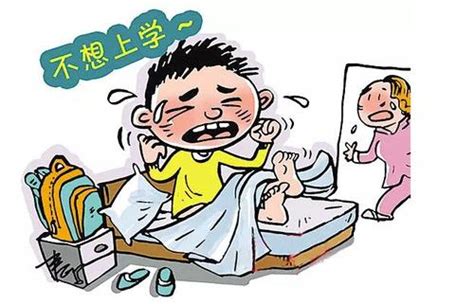 孩子突然不想上学，咋办？心理专家：家长要了解孩子面临的真正困难-新闻中心-温州网