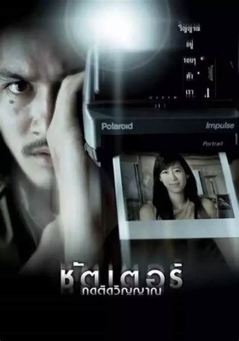 泰国公认的十大恐怖片，泰国有什么好看的恐怖电影