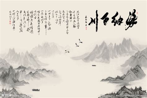 简约大气水墨中国风山水新年诗词背景背景图片素材免费下载_熊猫办公