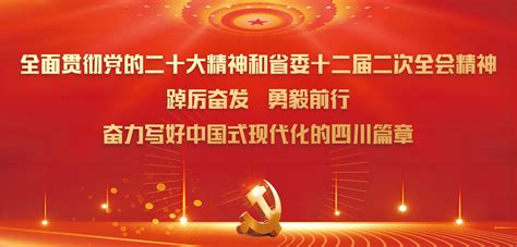 四川省雍景投资集团有限责任公司