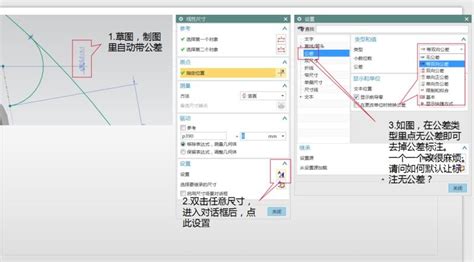 第17讲 NX10.0 入门图文教程——定位操作 - NX新手学堂 - UG爱好者