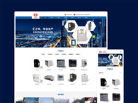 江门企业外贸网站营销推广_广告营销服务_第一枪