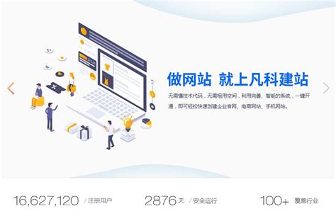 上海网站制作定制（网站定制开发怎么做）-8848SEO