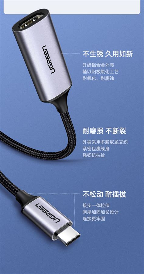 绿联USB3.1 type-c转hdmi转换器4K - 网线_数据线_HDMI线_电脑手机配件批发_UGREEN绿联湖南总代理