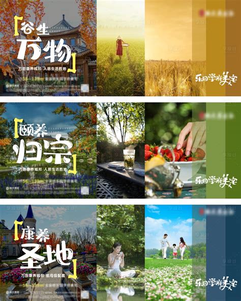 旅行海报|平面|宣传品|杨腾yt - 原创作品 - 站酷 (ZCOOL)