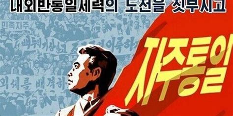 朝鲜宣传海报 街头最亮丽风景线_旅游_环球网