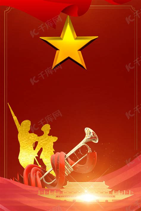 八一建军节8.1红色喜庆背景海报背景图片免费下载-千库网