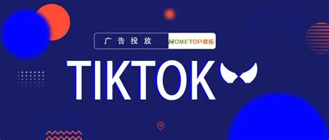 TikTok跨境电商带货：公域转私域赚美金，4种引流路径全攻略 - 知乎