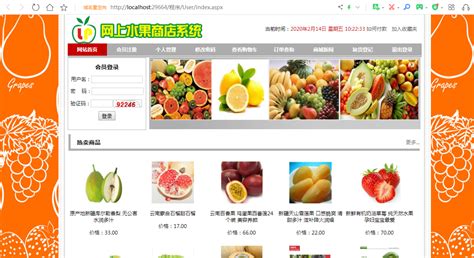 网络直播售卖水果的果农夫妻高清图片下载-正版图片502475219-摄图网