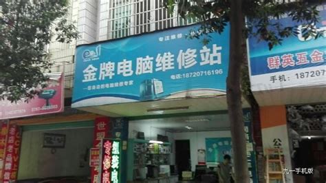 深圳地铁站附近上门电脑网络维修布线施工