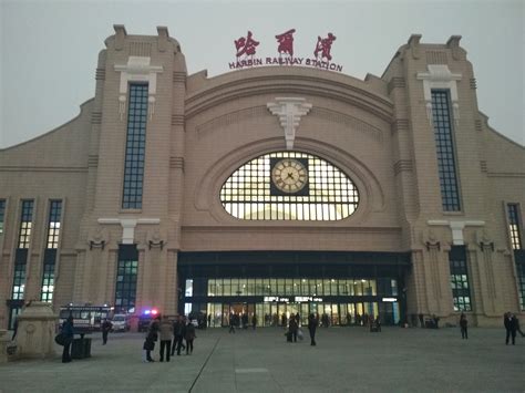哈尔滨火车站摄影图__国内旅游_旅游摄影_摄影图库_昵图网nipic.com