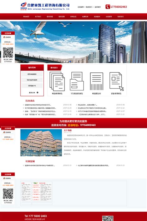 苏州网站制作多少钱,武汉网页设计,合肥百度优化,重庆400电话办理