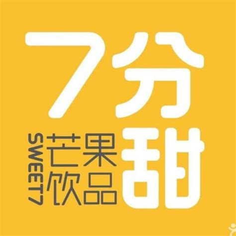 七分甜集团创始人谢焕城确认出席! | FBNB新食饮大会-世展网