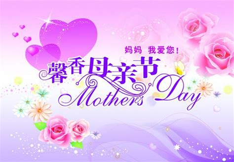 2015母亲节是哪一天_母亲节送什么礼物好_母亲节祝福语|活动-郑州本地宝 - 郑州本地宝