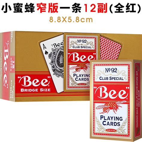 旺胜小蜜蜂扑克牌整箱100副高档加厚棋牌室专用纸牌耐用耐打升级-阿里巴巴