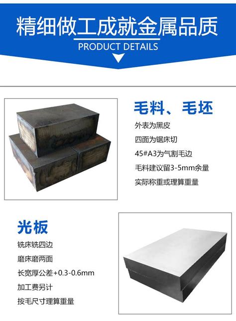 钢板加工-铆焊件-泰安瑞祥源钢材经营有限公司