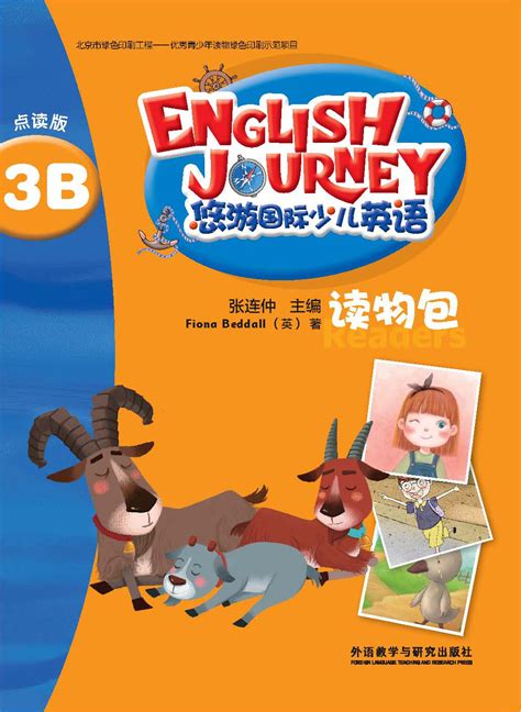 幼儿英语启蒙绘本全10册英文儿童读物早教学习有声彩绘本正版-阿里巴巴