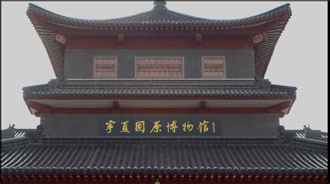 宣教服务—宁夏固原博物馆官方网站