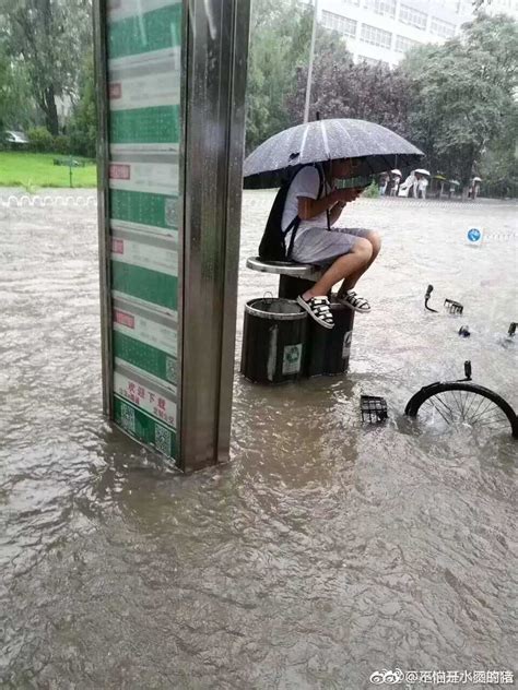 一场暴雨“水漫北京城”，帝都地铁站成了“共享单车洗浴中心”__财经头条