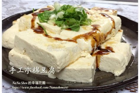 手工木棉豆腐的做法_菜谱_香哈网