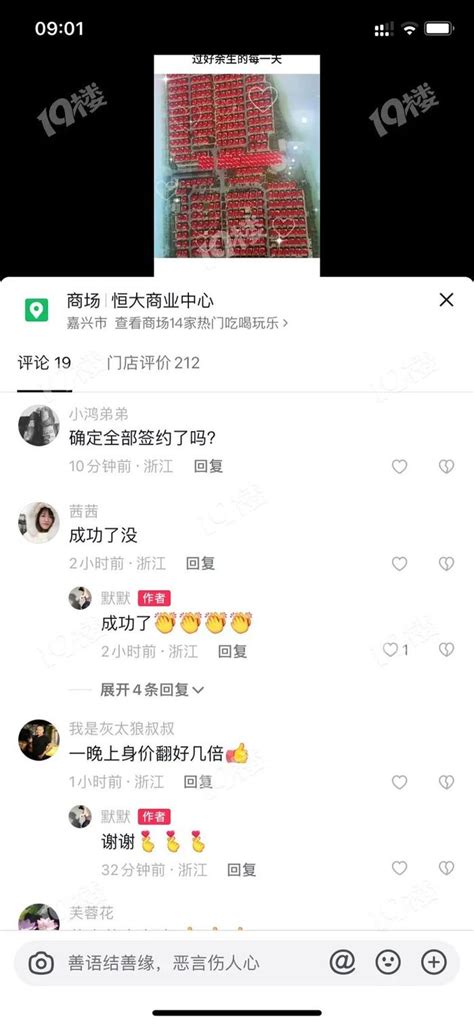 我是一个蜂鸟众包的骑手 投诉蜂鸟乱开罚单