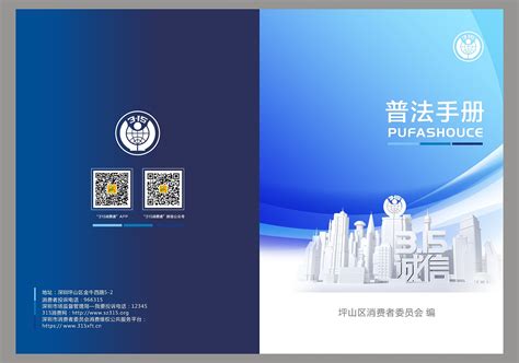 深圳市坪山人才安居有限公司正在进行2.57亿元设计采购施工总承包EPC采购