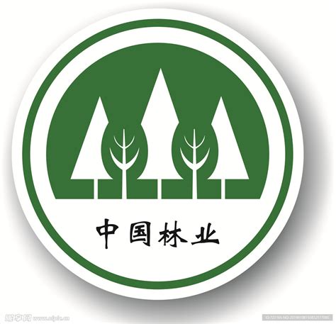 林业标志设计图__广告设计_广告设计_设计图库_昵图网nipic.com