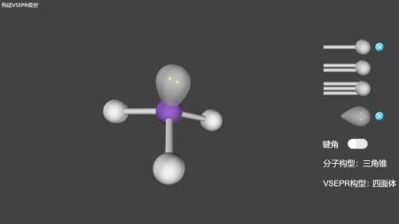 化学分子立体结构图片素材-正版创意图片600172183-摄图网
