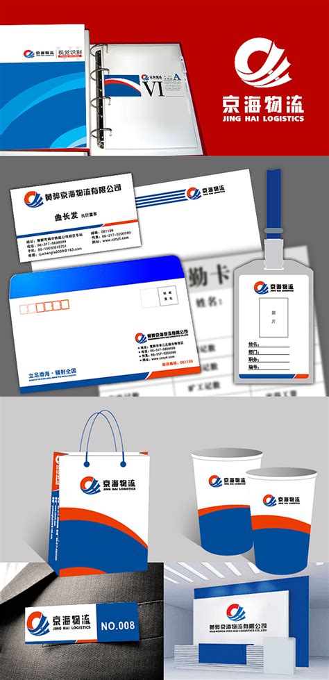 天津标志设计 logo设计 建筑行业标志设计_天津同创广告-站酷ZCOOL