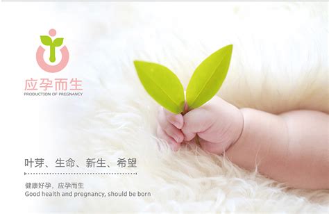 母婴logo设计|平面|品牌|雨婳 - 原创作品 - 站酷 (ZCOOL)