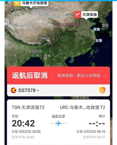 太原至海口、乌鲁木齐航班逐步恢复运营 - 中国民用航空网