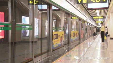 《喜迎二十大 · 非凡十年》哈尔滨地铁迈入“网络化时代”_全媒体报道_HRB蓝网
