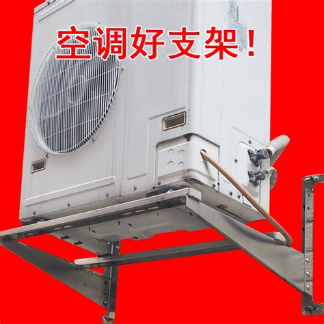 科龙KFR-72LW/A2-N3分体落地式房间空调器使用安装说明:[2]-百度经验
