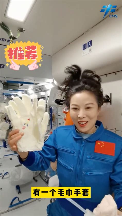 航天员在太空如何洗头发？看王亚平老师为大家带来的展示！