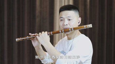 网络新歌古风歌曲《孤城》笛子演奏（cover/洛先生）_腾讯视频