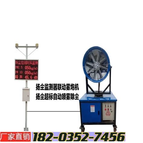 邵阳市建筑工程洗车设备批发厂家-环保在线