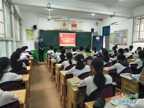 2023年江西萍乡中考第一批次普高录取分数线_2023中考分数线_中考网