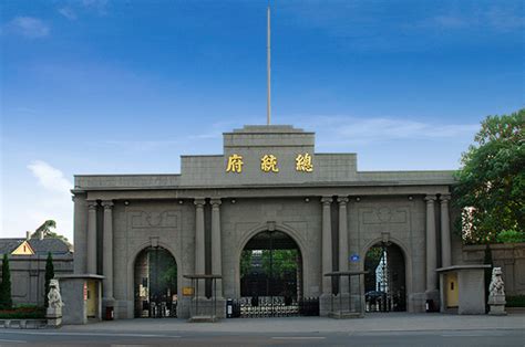 南京总统府图片