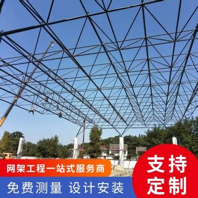 网架(价格,哪家好,安装,厂家) -- 辽宁辽海桥梁重钢有限公司